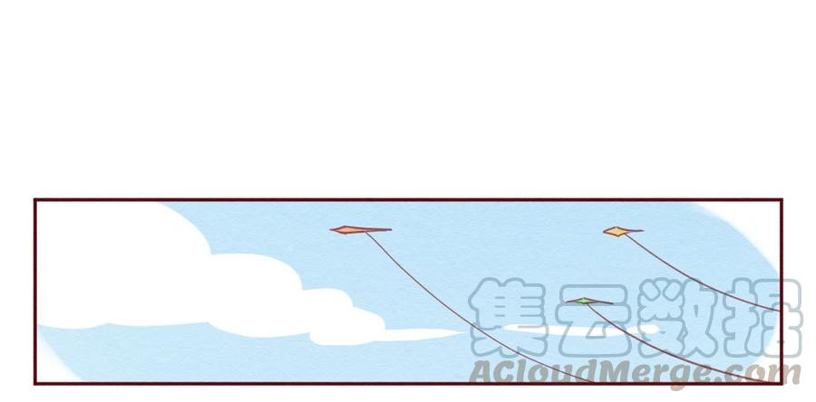 喂，看见耳朵啦 - 253话 风筝大会（上） - 第21张图