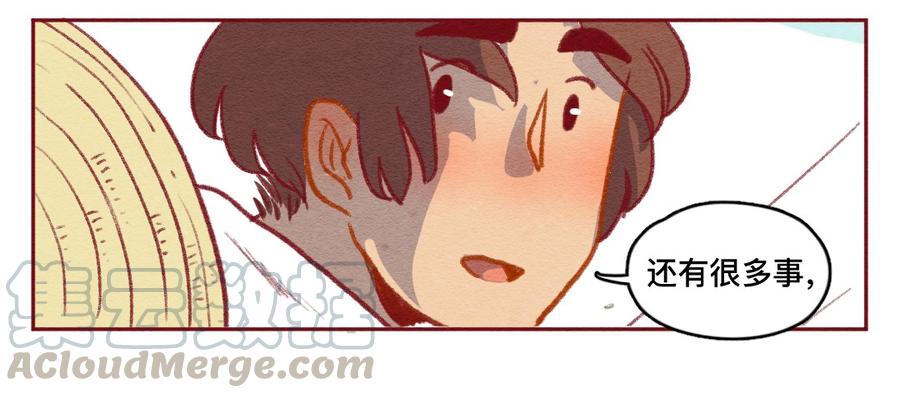 喂，看见耳朵啦 - 254话 风筝大会（下） - 第25张图