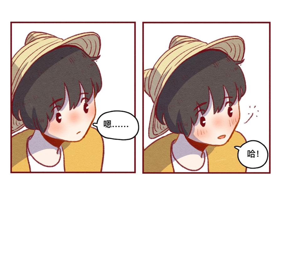 喂，看见耳朵啦 - 254话 风筝大会（下） - 第20张图