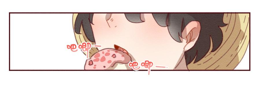 喂，看见耳朵啦 - 255话 无聊的一天（上） - 第7张图