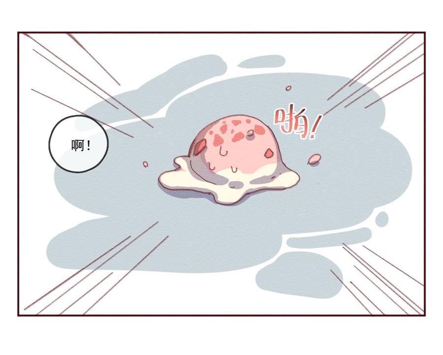 喂，看见耳朵啦 - 255话 无聊的一天（上） - 第27张图