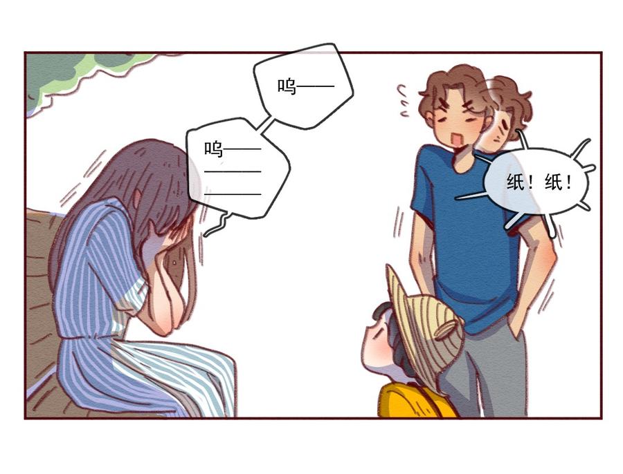 喂，看见耳朵啦 - 255话 无聊的一天（上） - 第19张图