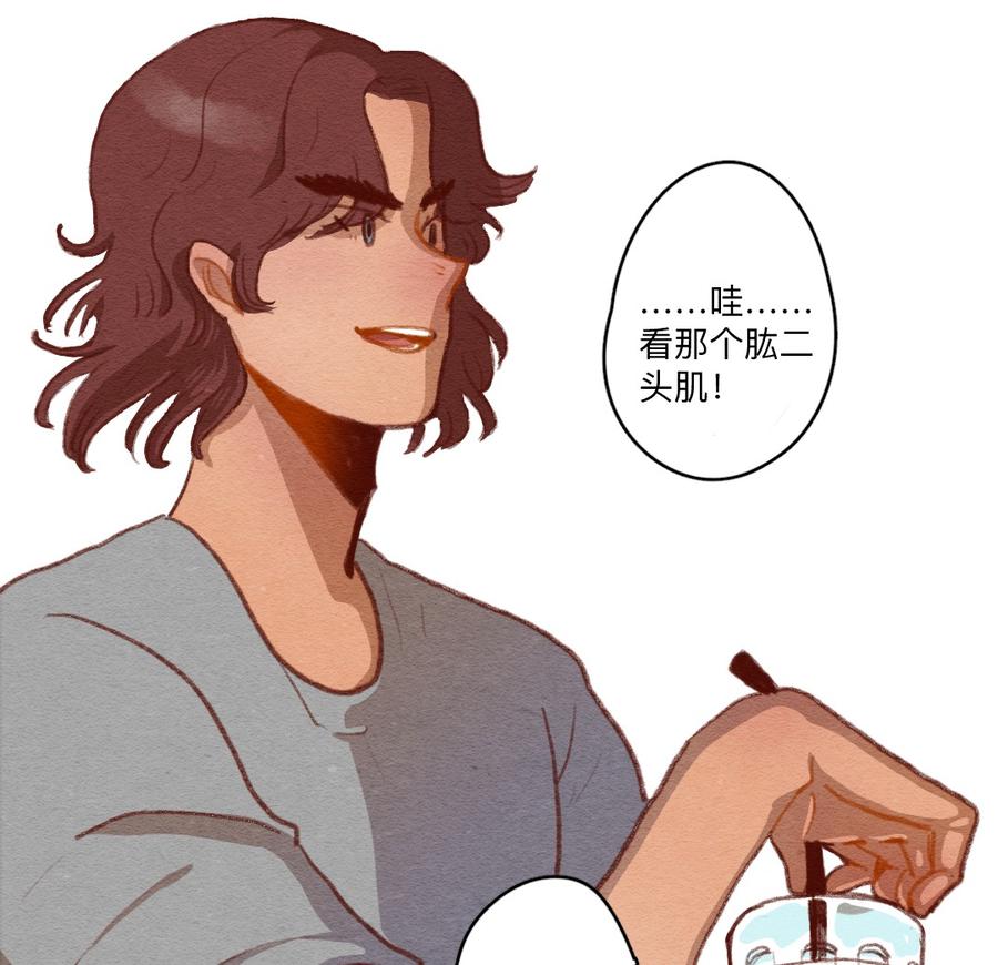 喂，看见耳朵啦 - 260话 变心疑云（中） - 第18张图