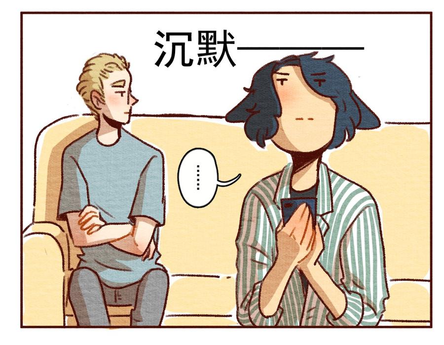 喂，看见耳朵啦 - 262话 共同爱好（上） - 第14张图