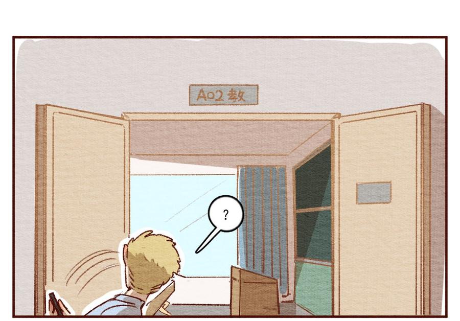 喂，看见耳朵啦 - 263话 共同爱好（下） - 第11张图