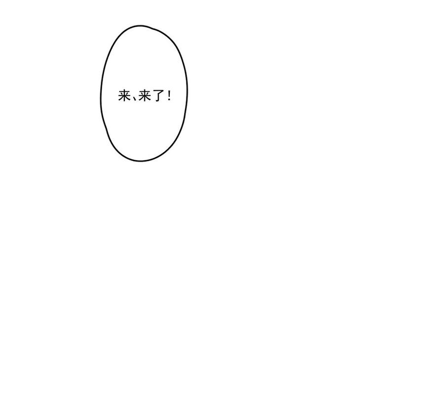 喂，看见耳朵啦 - 263话 共同爱好（下） - 第7张图