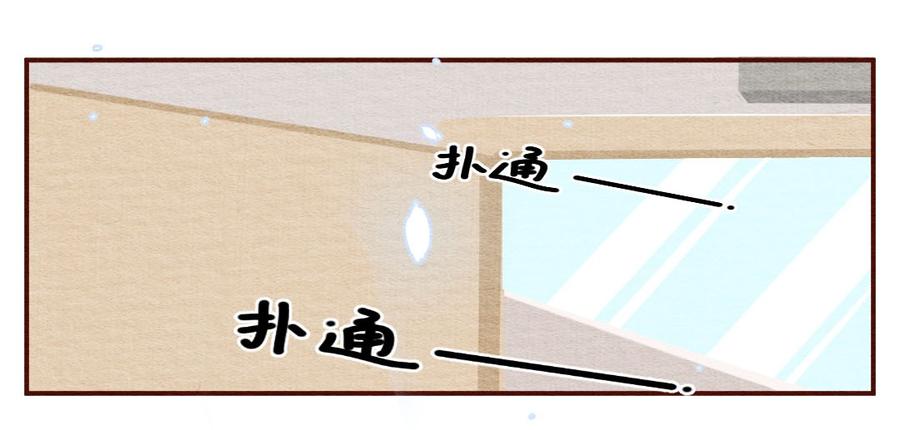 喂，看见耳朵啦 - 263话 共同爱好（下） - 第23张图