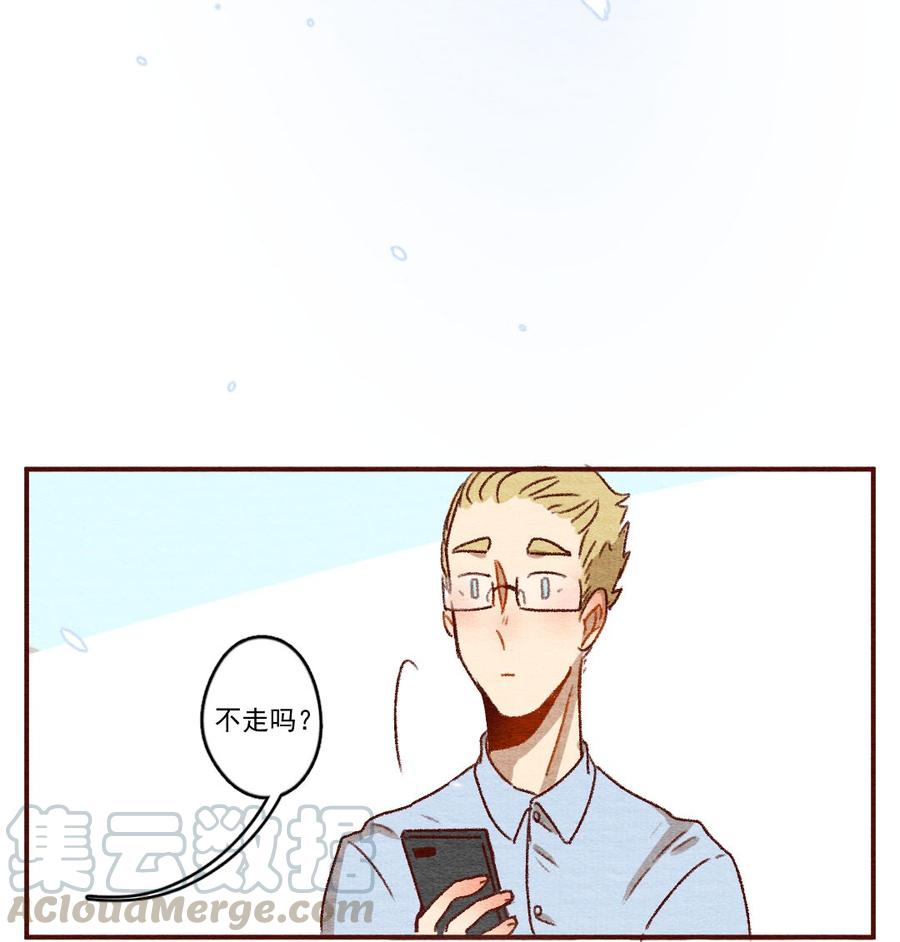 喂，看见耳朵啦 - 263话 共同爱好（下） - 第29张图