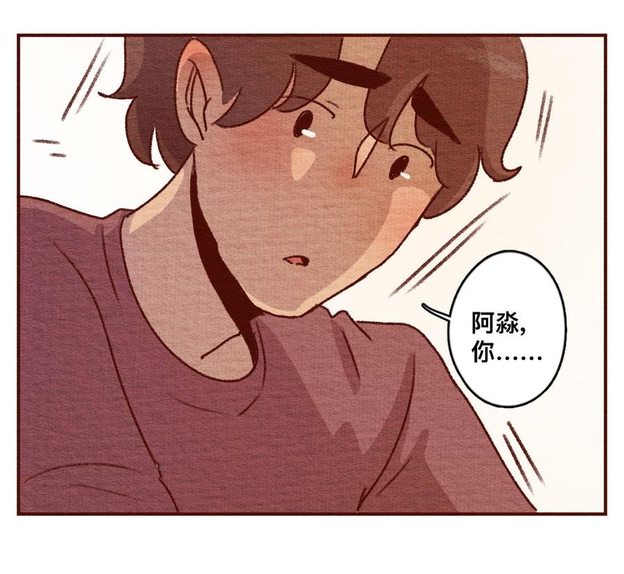 喂，看见耳朵啦 - 264话 不可能的事（一） - 第19张图