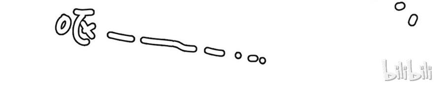 喂，看见耳朵啦 - 265话 不可能的事（二） - 第30张图