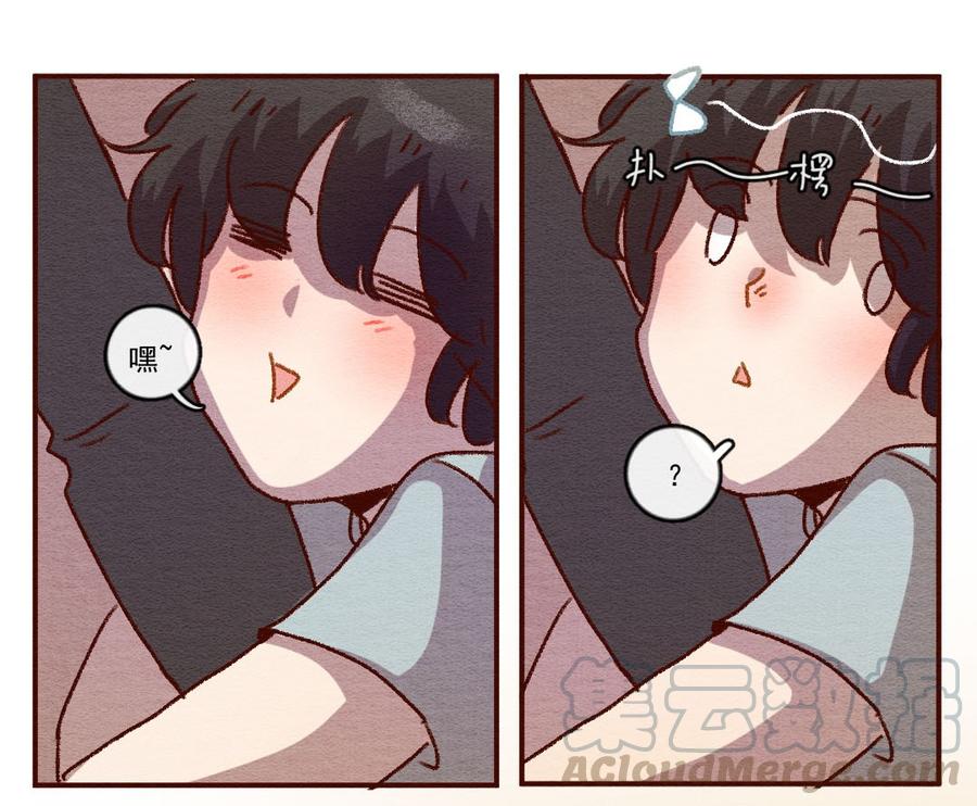 喂，看见耳朵啦 - 265话 不可能的事（二） - 第21张图