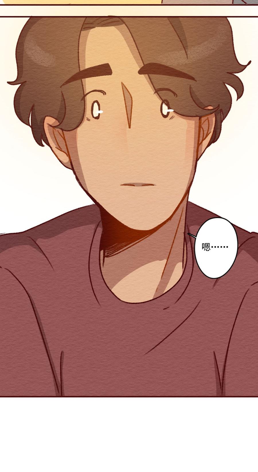 喂，看见耳朵啦 - 266话 不可能的事（三） - 第24张图