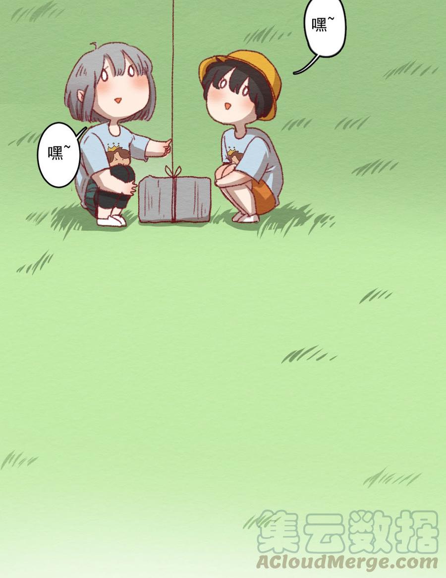 喂，看见耳朵啦 - 269话 不可能的事（六） - 第9张图