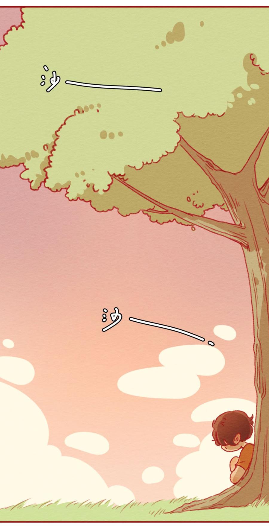 喂，看见耳朵啦 - 269话 不可能的事（六） - 第16张图