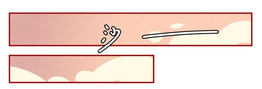 喂，看见耳朵啦 - 269话 不可能的事（六） - 第15张图