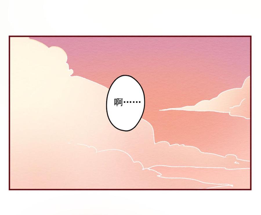 喂，看见耳朵啦 - 269话 不可能的事（六） - 第11张图