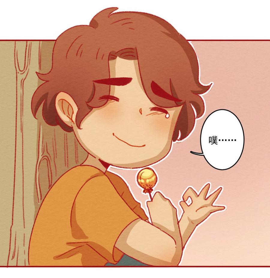 喂，看见耳朵啦 - 269话 不可能的事（六） - 第20张图