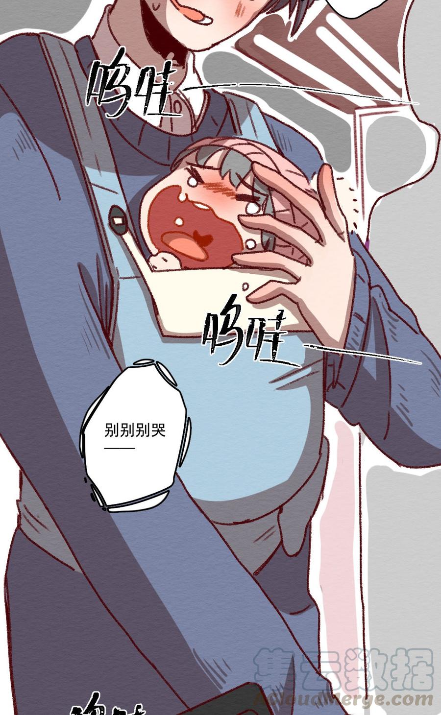 喂，看见耳朵啦 - 270话 昂银篇——龙猫爸爸的饲养手册 - 第17张图