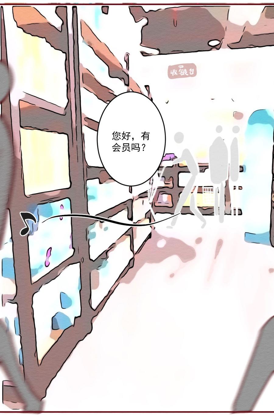 喂，看见耳朵啦 - 270话 昂银篇——龙猫爸爸的饲养手册 - 第15张图