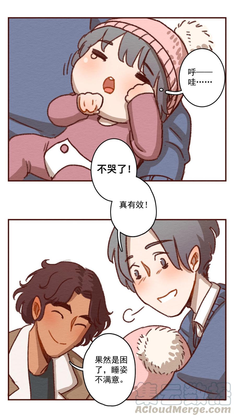 喂，看见耳朵啦 - 271话 昂银篇——龙猫爸爸的饲养手册（二） - 第9张图