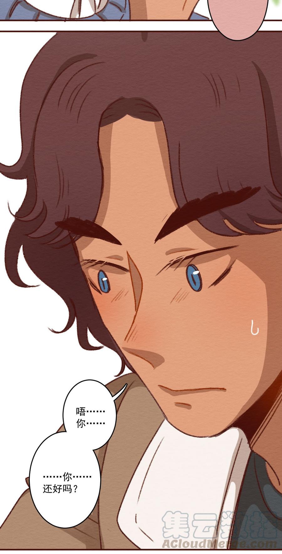 喂，看见耳朵啦 - 271话 昂银篇——龙猫爸爸的饲养手册（二） - 第21张图