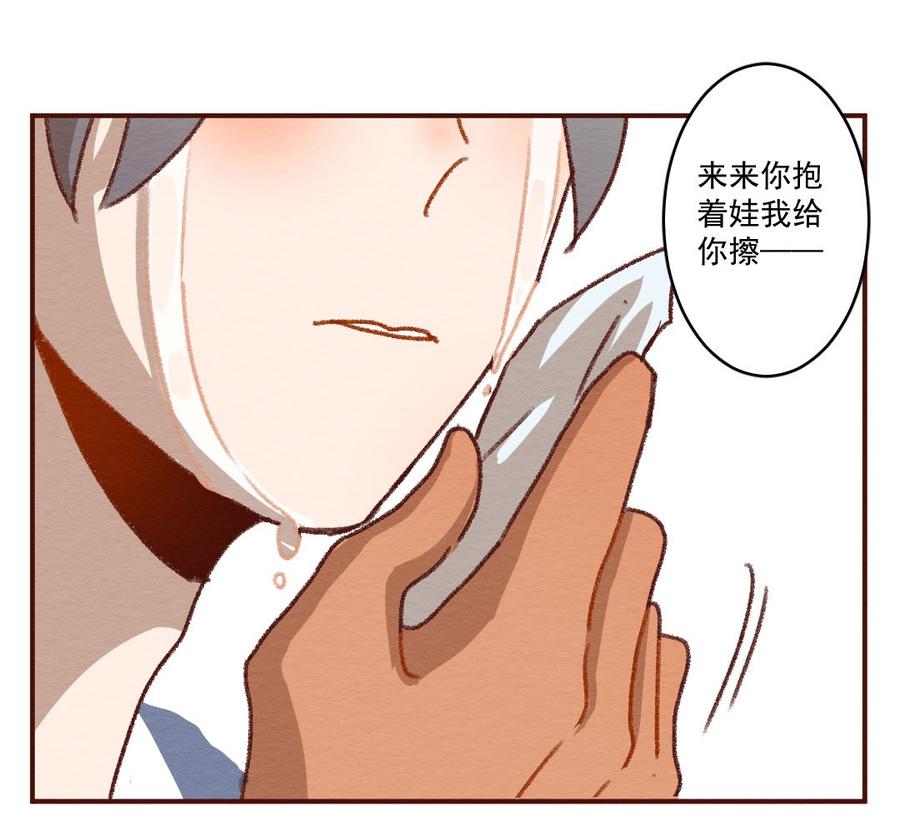 喂，看见耳朵啦 - 271话 昂银篇——龙猫爸爸的饲养手册（二） - 第19张图