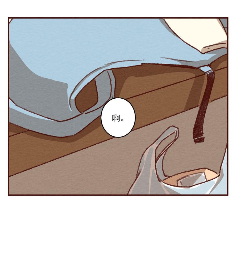 喂，看见耳朵啦 - 271话 昂银篇——龙猫爸爸的饲养手册（二） - 第28张图