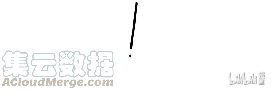 喂，看见耳朵啦 - 271话 昂银篇——龙猫爸爸的饲养手册（二） - 第33张图