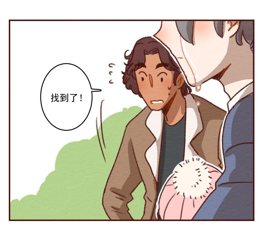 喂，看见耳朵啦 - 271话 昂银篇——龙猫爸爸的饲养手册（二） - 第18张图