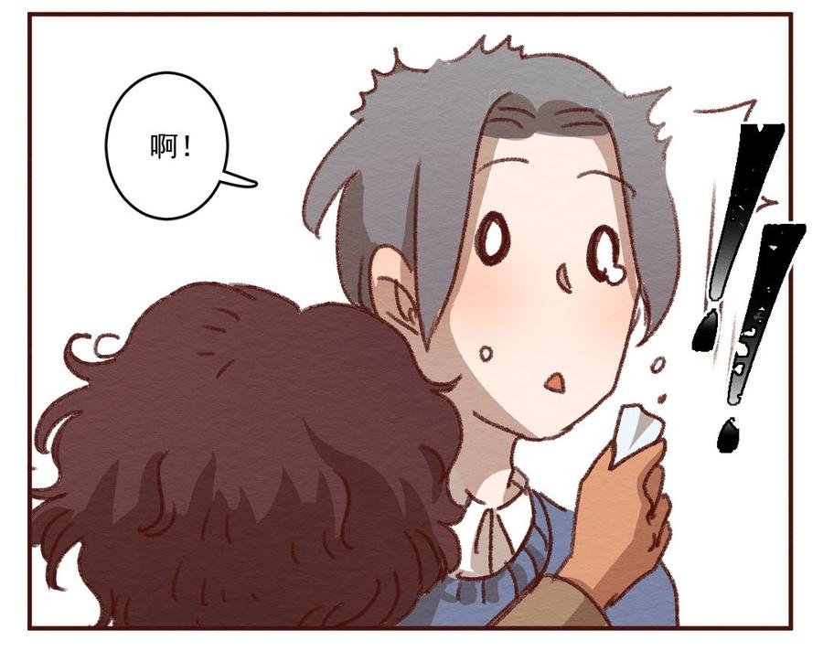 喂，看见耳朵啦 - 271话 昂银篇——龙猫爸爸的饲养手册（二） - 第22张图