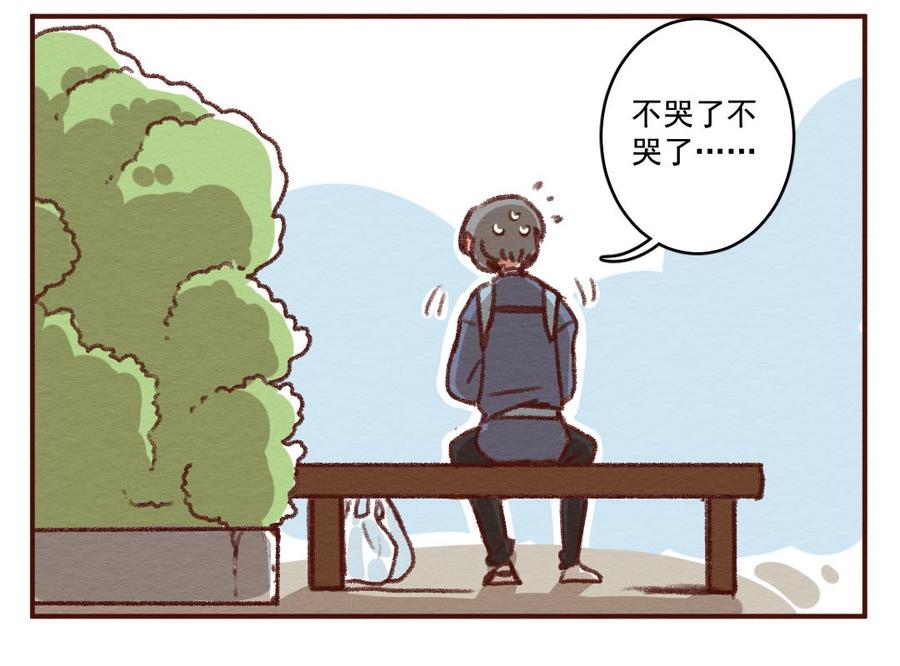 喂，看见耳朵啦 - 271话 昂银篇——龙猫爸爸的饲养手册（二） - 第3张图