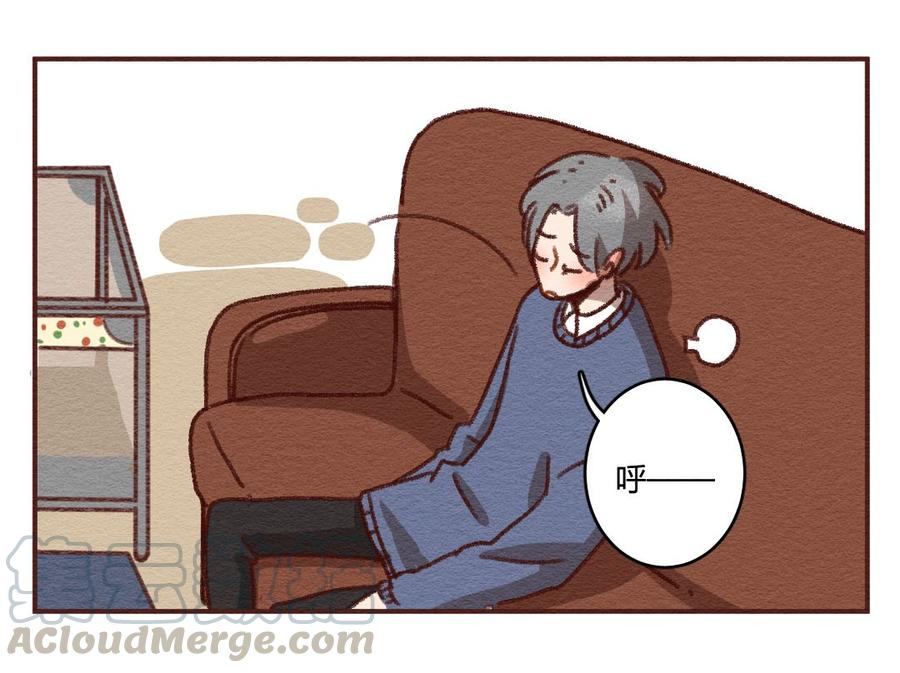 喂，看见耳朵啦 - 272话 昂银篇：龙猫爸爸的饲养手册（三） - 第9张图