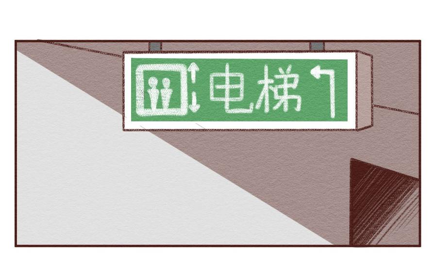 喂，看见耳朵啦 - 272话 昂银篇：龙猫爸爸的饲养手册（三） - 第23张图