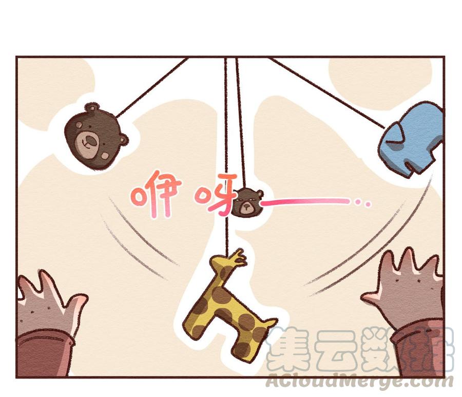 喂，看见耳朵啦 - 272话 昂银篇：龙猫爸爸的饲养手册（三） - 第1张图