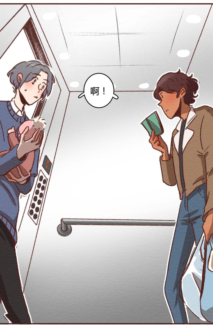 喂，看见耳朵啦 - 272话 昂银篇：龙猫爸爸的饲养手册（三） - 第31张图