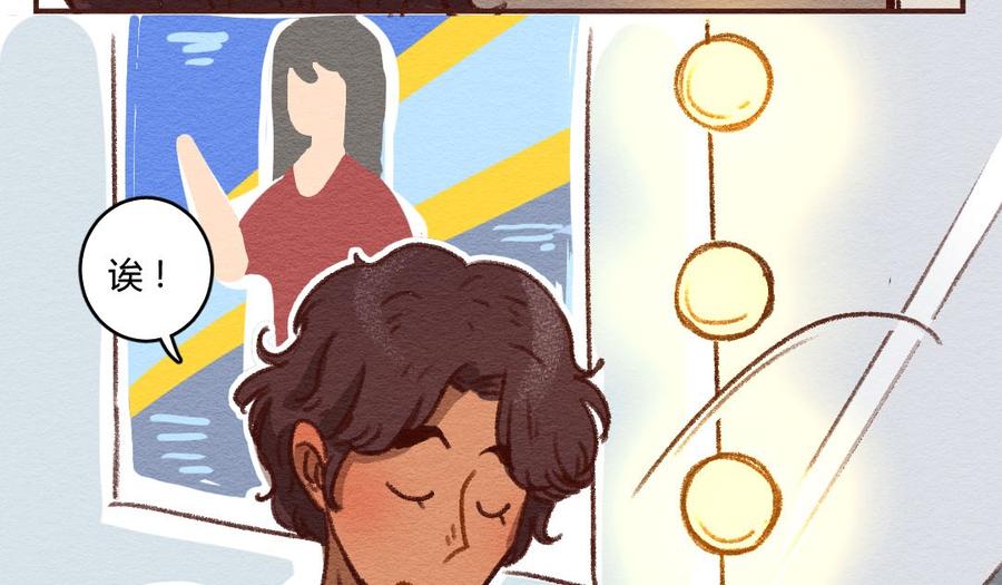 喂，看见耳朵啦 - 272话 昂银篇：龙猫爸爸的饲养手册（三） - 第16张图