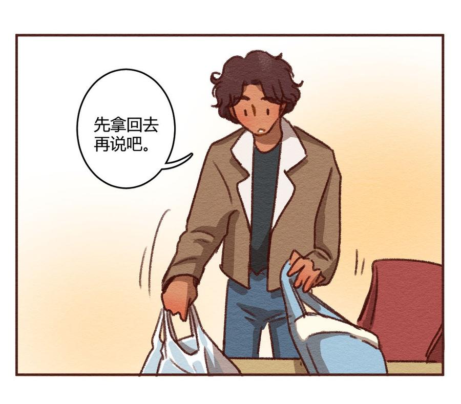 喂，看见耳朵啦 - 272话 昂银篇：龙猫爸爸的饲养手册（三） - 第20张图