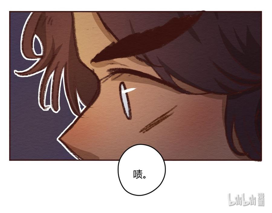 喂，看见耳朵啦 - 273话 昂银篇：龙猫爸爸的饲养手册（四） - 第34张图