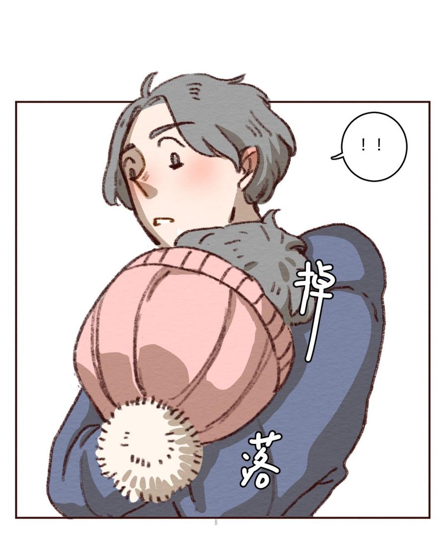 喂，看见耳朵啦 - 273话 昂银篇：龙猫爸爸的饲养手册（四） - 第7张图