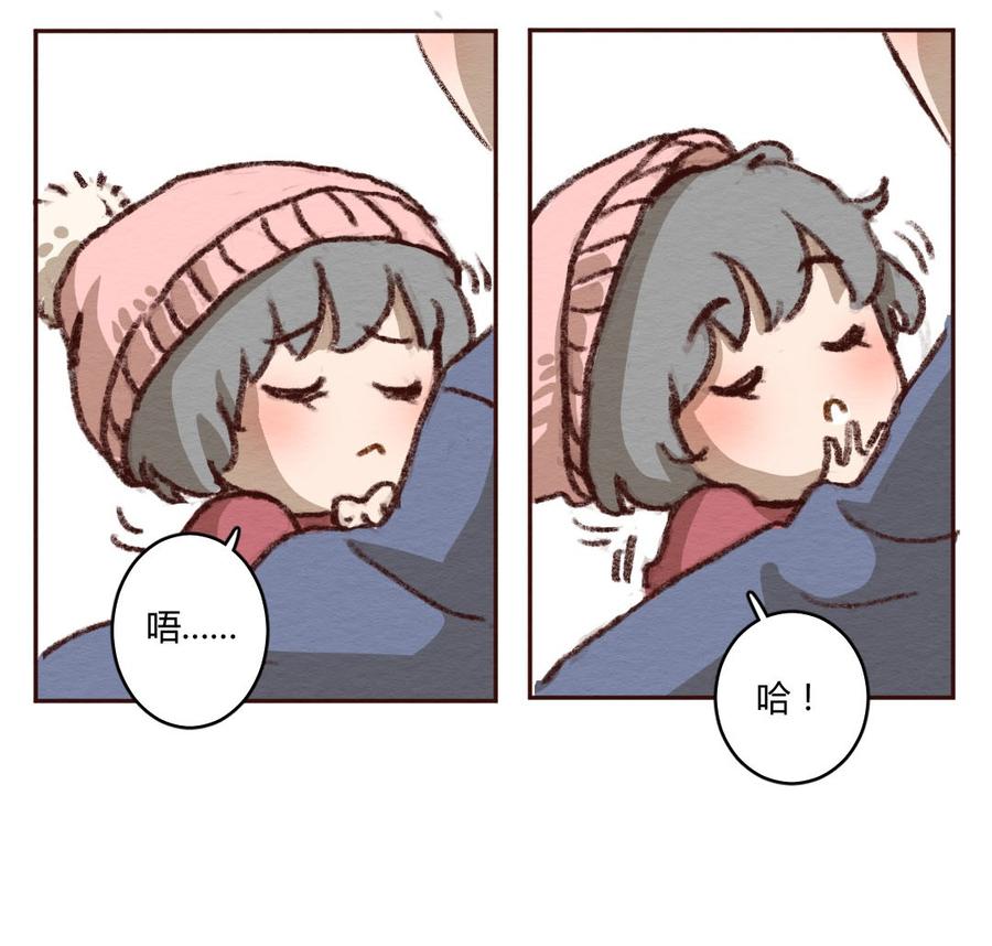 喂，看见耳朵啦 - 273话 昂银篇：龙猫爸爸的饲养手册（四） - 第6张图