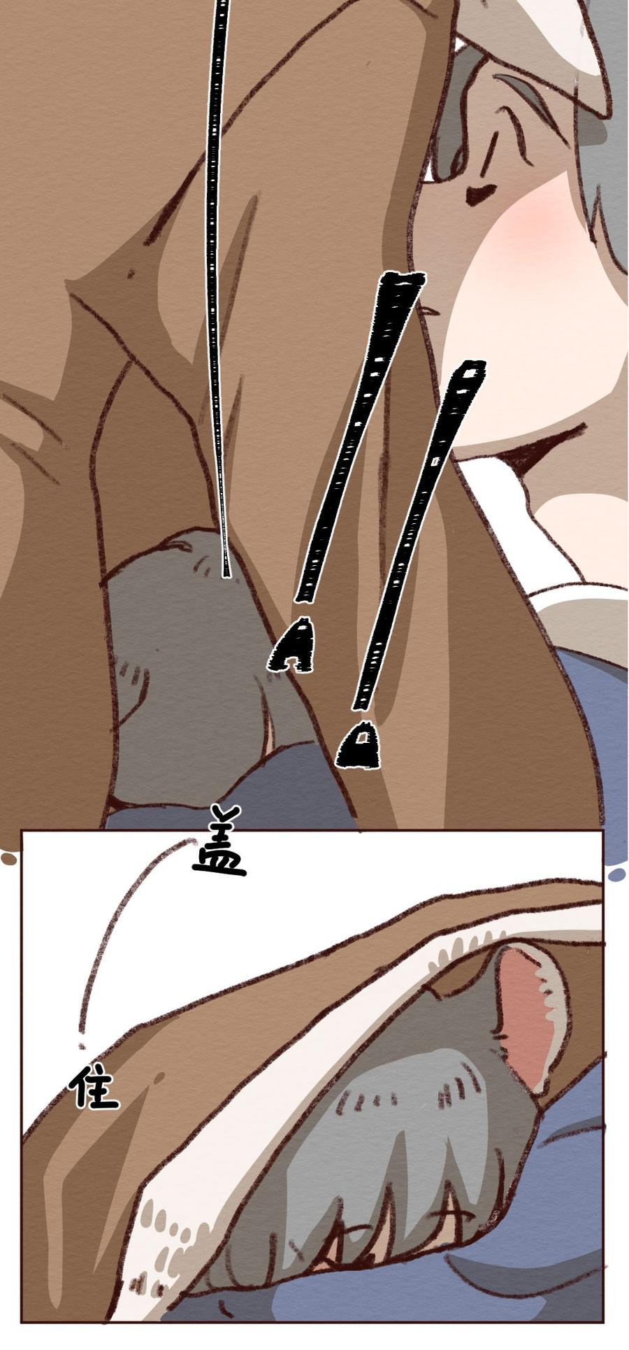 喂，看见耳朵啦 - 273话 昂银篇：龙猫爸爸的饲养手册（四） - 第10张图