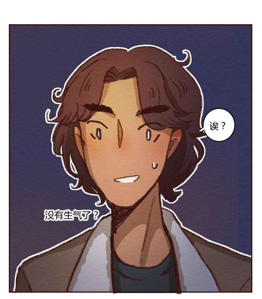 喂，看见耳朵啦 - 273话 昂银篇：龙猫爸爸的饲养手册（四） - 第27张图