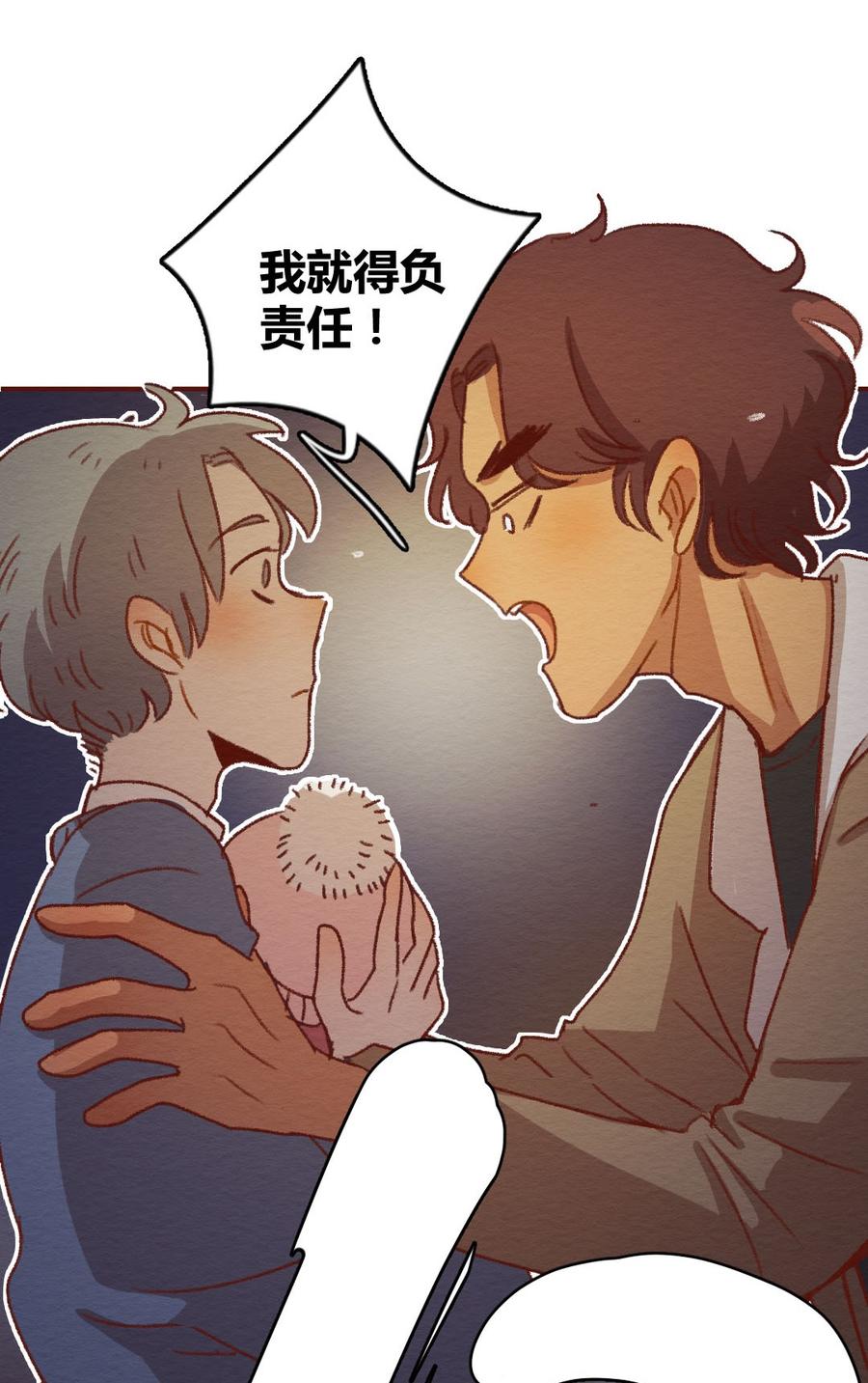 喂，看见耳朵啦 - 274话 昂银篇：龙猫爸爸的饲养手册（五） - 第10张图