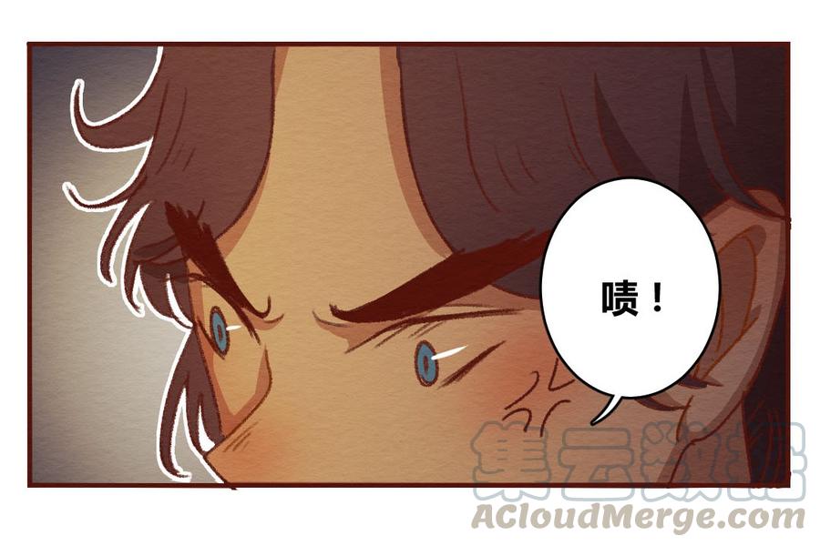 喂，看见耳朵啦 - 274话 昂银篇：龙猫爸爸的饲养手册（五） - 第5张图