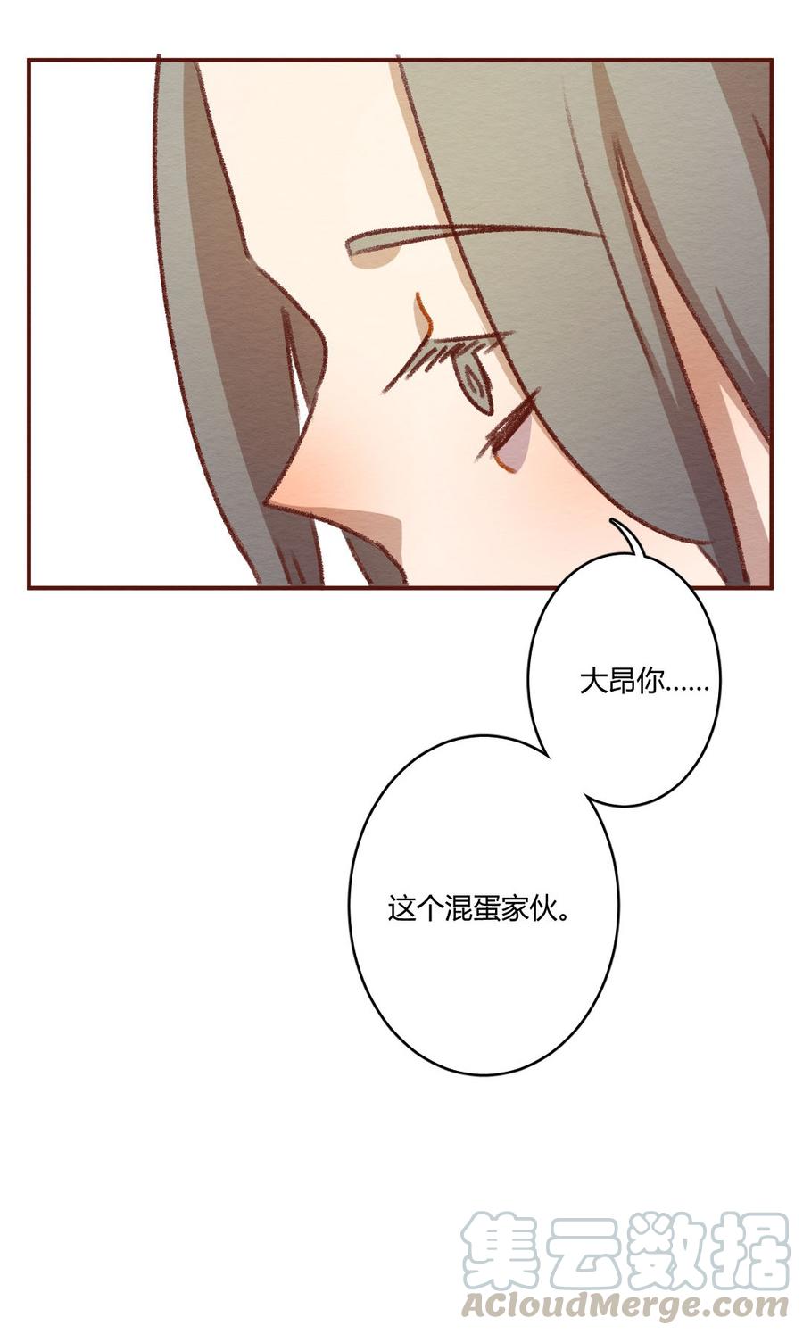 喂，看见耳朵啦 - 274话 昂银篇：龙猫爸爸的饲养手册（五） - 第33张图