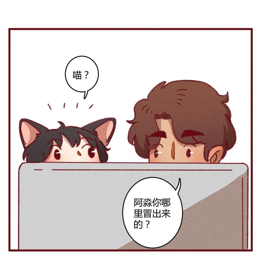 喂，看见耳朵啦 - 275话 信念感的滑铁卢 - 第17张图