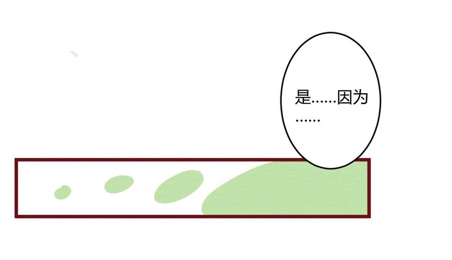 喂，看见耳朵啦 - 275话 信念感的滑铁卢 - 第27张图