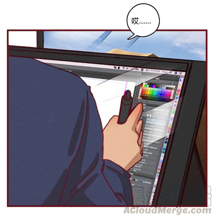 喂，看见耳朵啦 - 275话 信念感的滑铁卢 - 第15张图