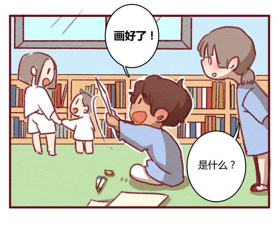 喂，看见耳朵啦 - 275话 信念感的滑铁卢 - 第38张图