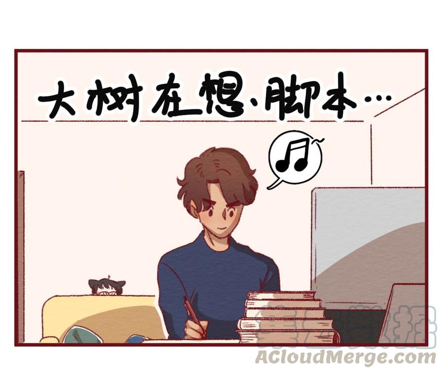 喂，看见耳朵啦 - 275话 信念感的滑铁卢 - 第1张图